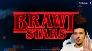 РАЗБЛОКИРОВАЛ ИВЕНТ и СРАЗУ ВЫБИЛ СЕКРЕТНЫЙ СКИН в Бравл Старс