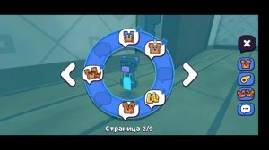 Кто такой ученый? Что он скрывает? Super bear adventure
