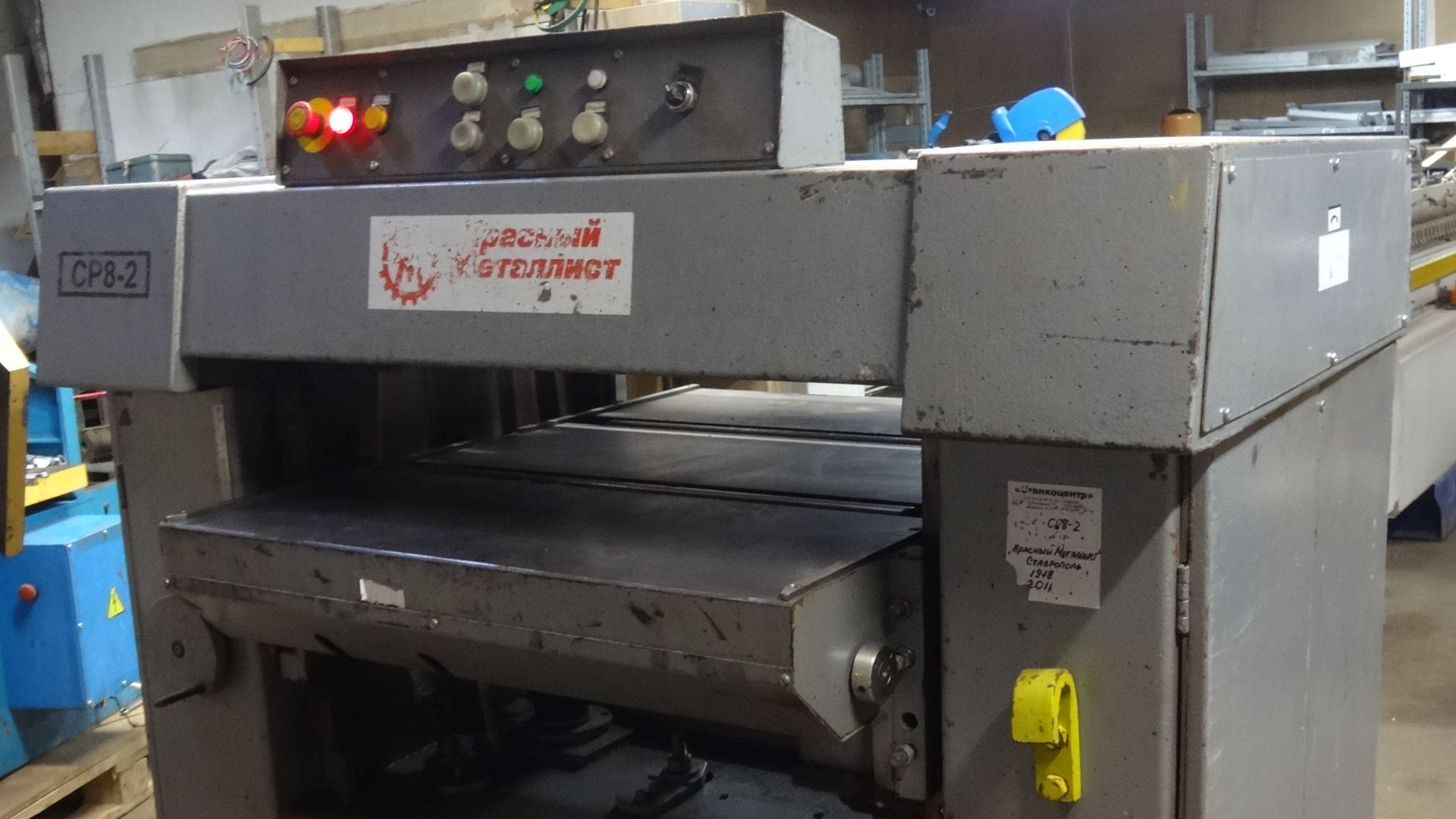 Рейсмусовый станок СР8-2.01  шейперный вал