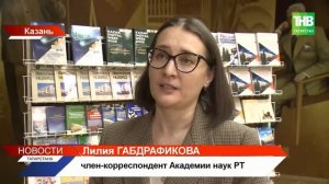 Татарстан вышел на первое место в рейтинге инновационного развития