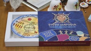 Подготовилась, приехала. Молодец!!!