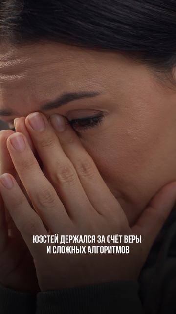 История одной провальной криптовалюты смотреть онлайн