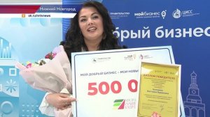 Итоги развития социального предпринимательства подвели в регионе