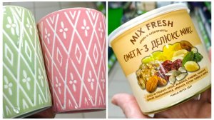 🩷⛄ФИКС ПРАЙС✔️НОВИНКИ & ОБЗОР ПОЛОЧЕК🩷🎄