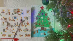 Распаковка самодельного Адвент календаря с наклейками. День 30