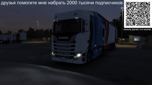 евро трек симулятор 2