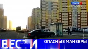 Вести Санкт-Петербург. Выпуск 09.30 от 18.12.2025