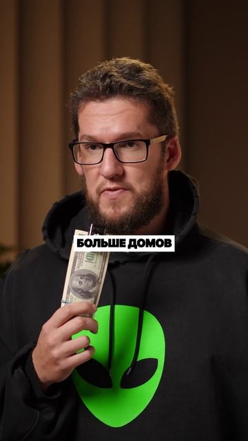 ДОСТУПНОЕ жилье – КРАХ рынка недвижимости?! #инвестиции #рынокнедвижимости смотреть онлайн