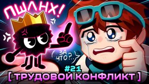 🖼 Lp. Мастерская [47] • #21 ПЛОХОЙ УПРАВЛЯЮЩИЙ [К Чёрту Поселение!] • Майнкрафт