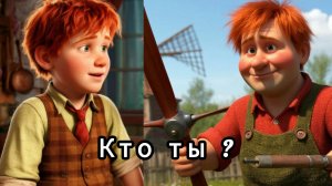 Тупой тест. Кто ты из героев мультфильма "Малыш и Карлсон"