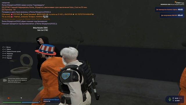 Оскорбление родни Gta 5 Online RP