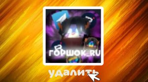 разоблачение на горшка! #chicken gun #разоблачение #ChickengunFunnyMoments #горшокру #брейнрот #ЧГ