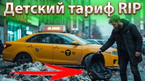 Новый закон - новые штрафы. Локализация такси. ФАС. Новости