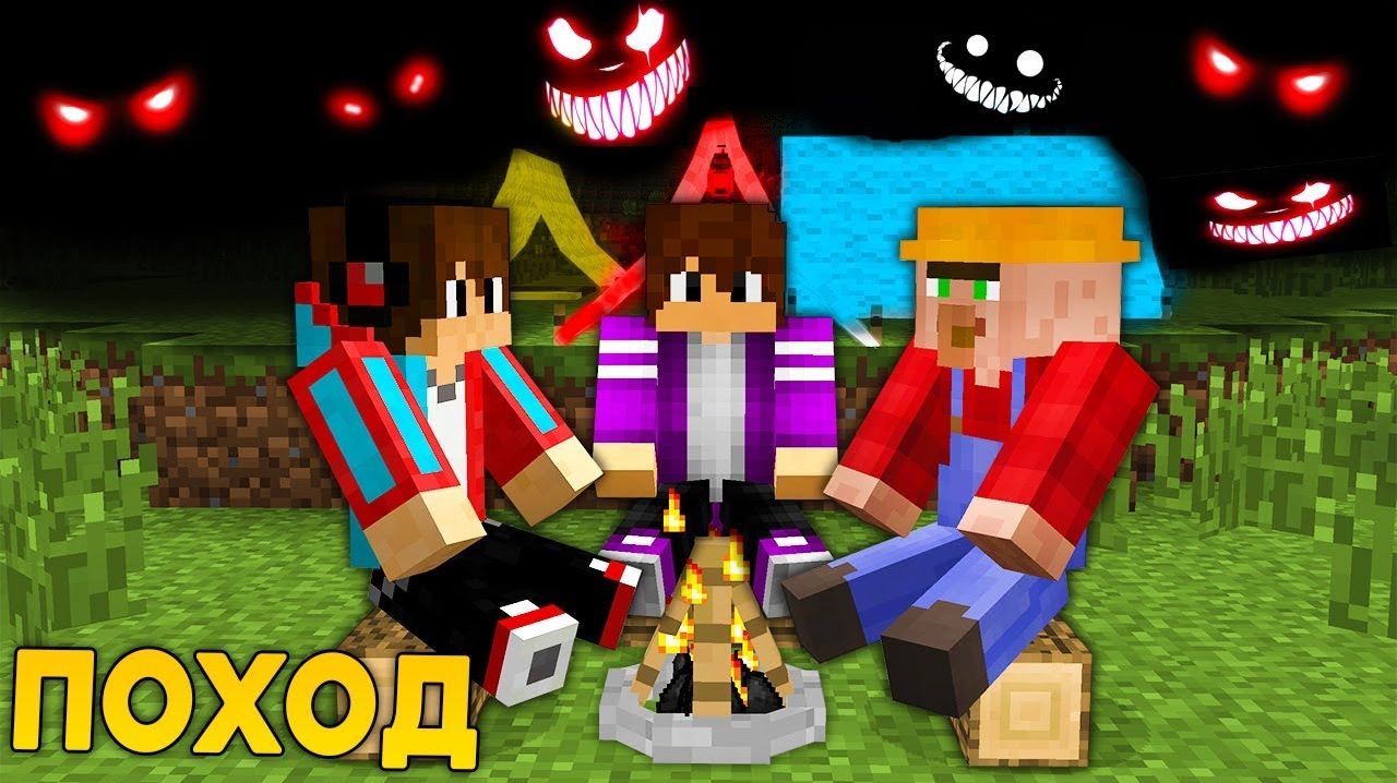 МЫ НЕ ОЖИДАЛИ УВИДЕТЬ ЭТО В ПОХОДЕ В МАЙНКРАФТ (360p)