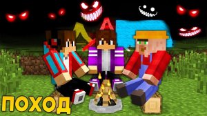 МЫ НЕ ОЖИДАЛИ УВИДЕТЬ ЭТО В ПОХОДЕ В МАЙНКРАФТ (360p)