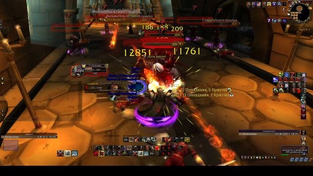 World of Warcraft - кач твинка через инсты