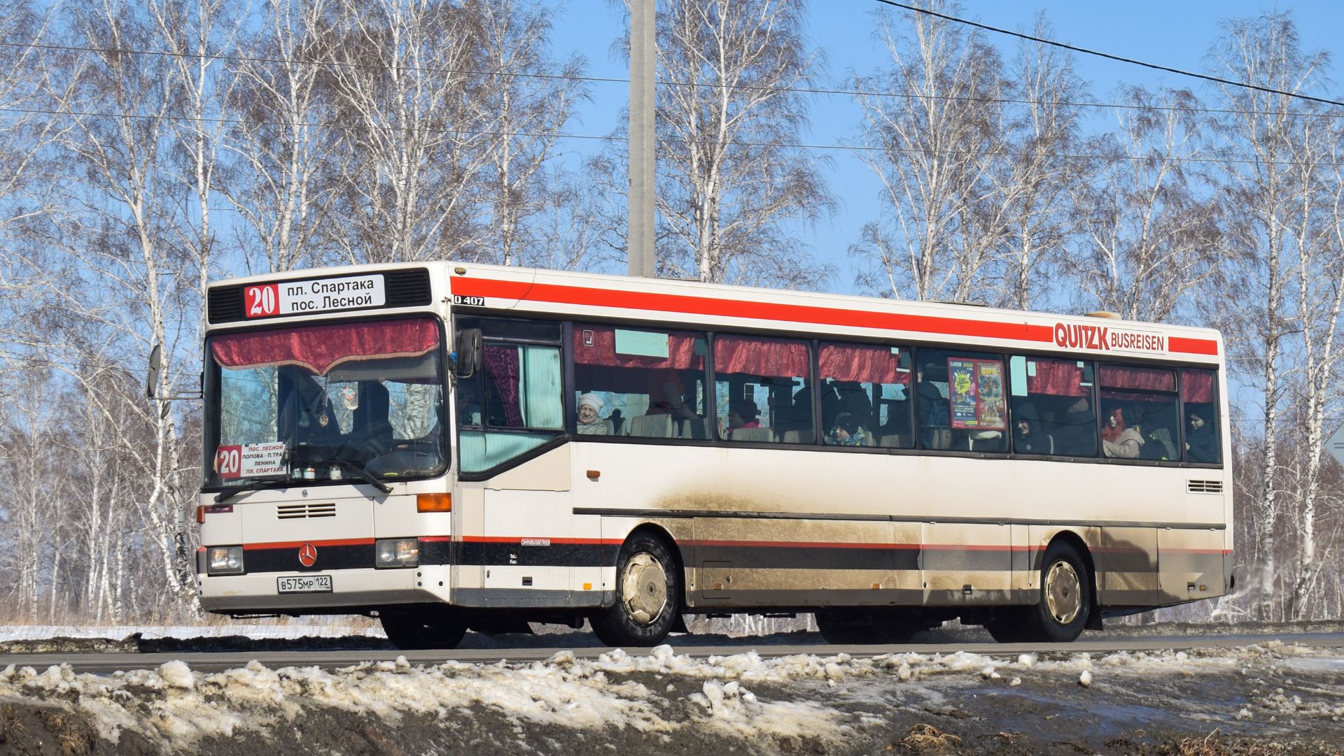 Автобус Mercedes-Benz O407 (В 575 МР 122). Покатушки по пригороду Барнаула. смотреть онлайн