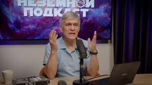 Американцы не были на Луне. Разбираем аргументы сторонников лунного заговора. Владимир Сурдин