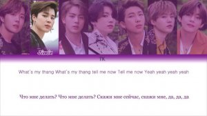Bts- Black Swan lyrics