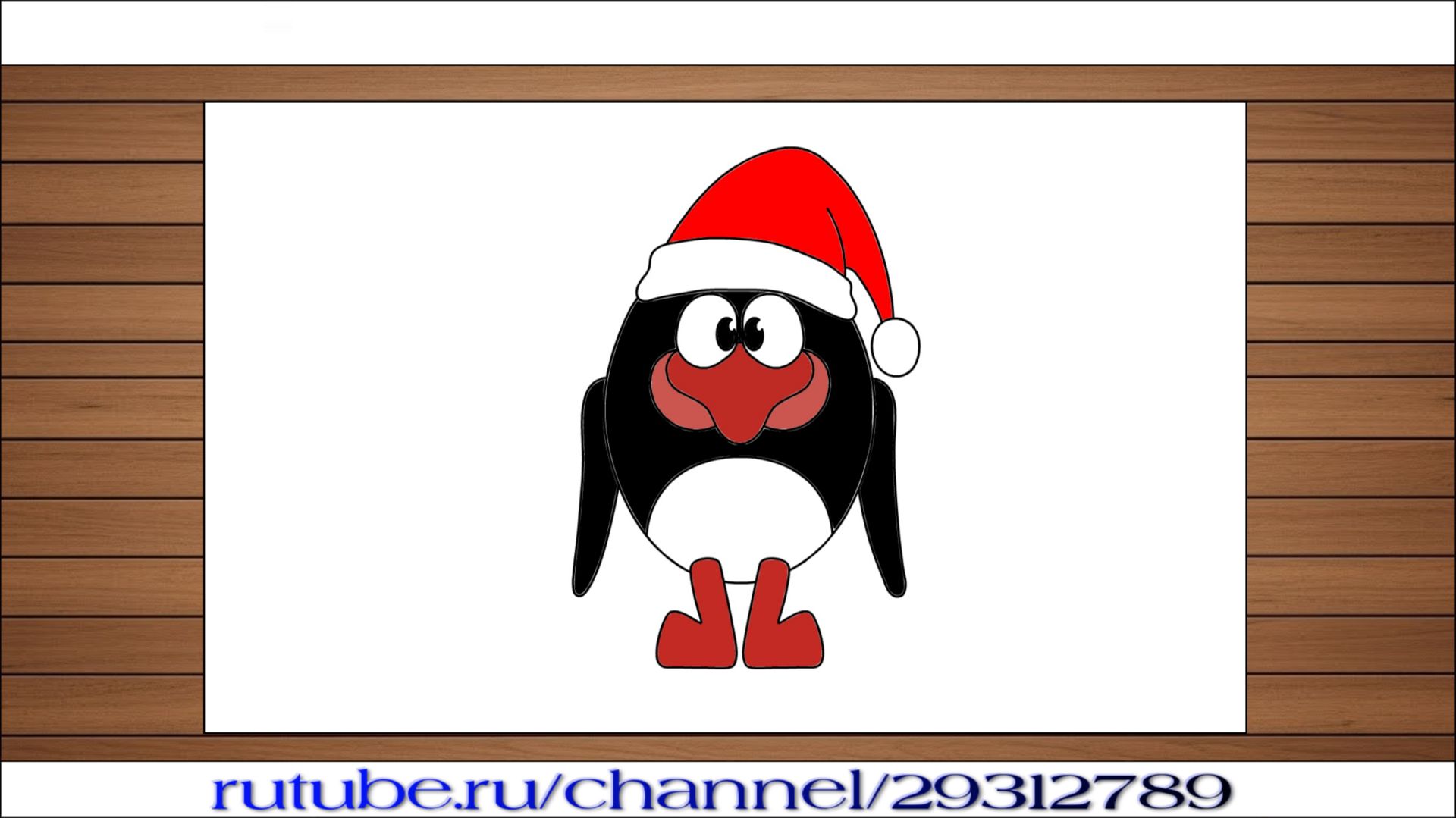 Как нарисовать Пина в новогодней шапке