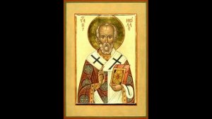 СВЯТИТЕЛЬ НИКОЛАЙ ЧУДОТВОРЕЦ