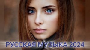 Красивая девушка