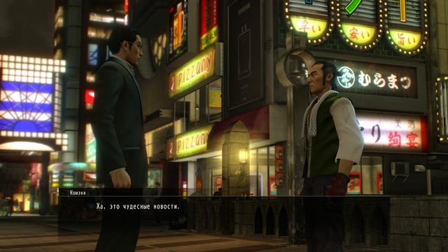 Yakuza 0 Directors Cut Прохождение #6 (Поворот который все изменил и дополнил)
