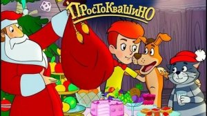 ПРОСТОКВАШИНО