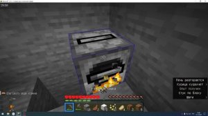 MINECRAFT ВЫЖИВАНИЕ С ДРУГОМ ЧАСТЬ 1