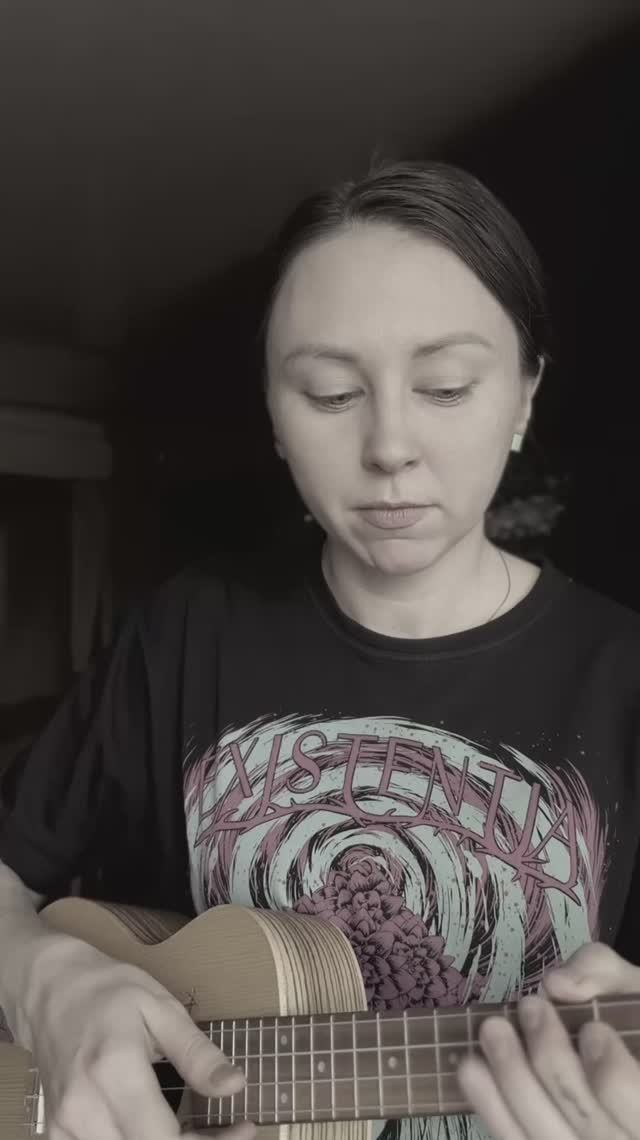 Кино - Спокойная ночь под укулеле - не сильно ли нежно?? смотреть онлайн