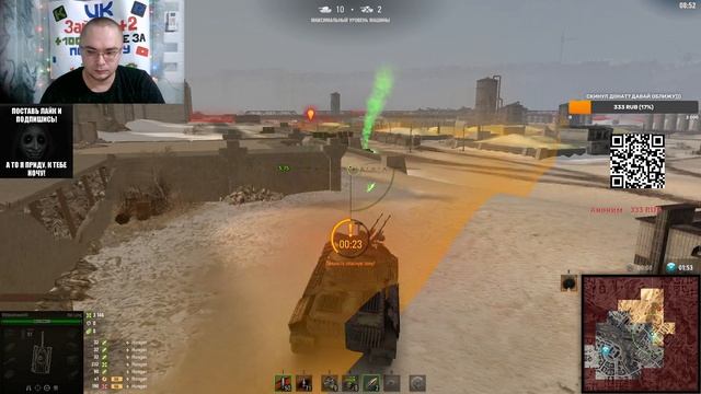 Мир танков - Стальной Охотник 18 12