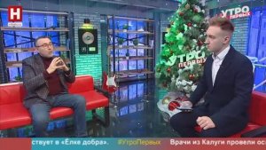 Андрей Шишов. Новогоднее застолье | УТРО ПЕРВЫХ