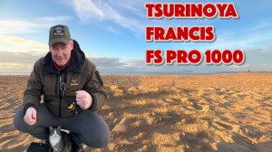 Обзор катушки Tsurinoya Francis FS 1000