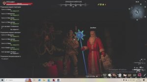 СТАЛКЕР ОНЛАЙН ГОРОД-N