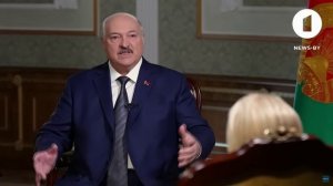 Полное интервью Лукашенко телеканалу.