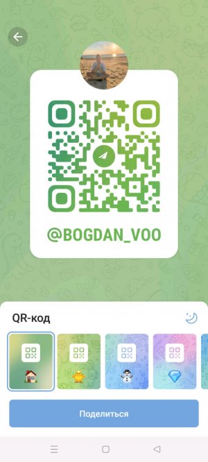 Мой телеграм канал @Bogdan_voo