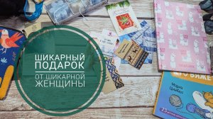 Ура, подарочки! Создаём новогоднее настроение! Радуемся вместе! 🥹🤩🥰