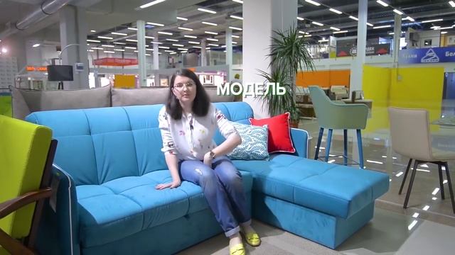 Как выбрать угловой диван?