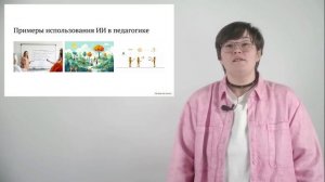 Основы промптинга