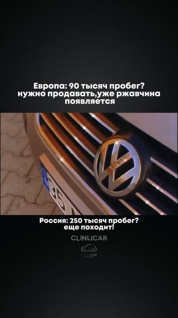 походит #clinlicar #automobile #автоподборспб #автоподбормосква