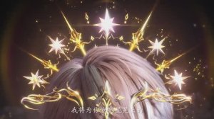 Трон, отмеченный Богом 190 Серия -Клип Три приёма Брахмы: Мгновение расцвета(Аниме-Мультсериал 2022)