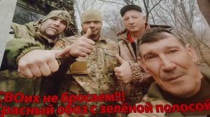 НАРОД И АРМИЯ ЕДИНЫ!Дед Мороз во главе "Красного обоза"