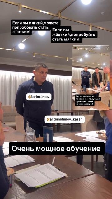 Обратная связь курса Искусство Побеждать