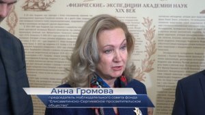 Анна Громова – о федеральном проекте «Императорский маршрут» в ЯрГУ