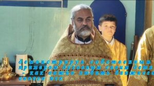 Поздравляем отца Николая с Днём Ангела. Дата 19 декабря 2025 г.