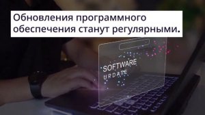 Автопилот и безопасность — чего ждать в 2026 🤖