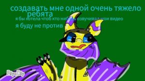 новость драконы хранителей края