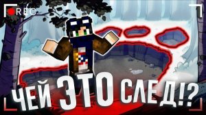 ГИГАНСКИЙ ЙЕТИ ИСТРЕБЛЯЕТ ДЕРЕВНЮ! - МАЙНКРАФТ ФИЛЬМ [ЛИНЧ]