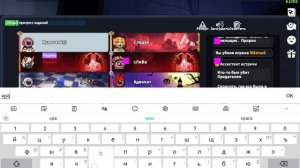 Играю с друзьями в Супер Сас все роли!