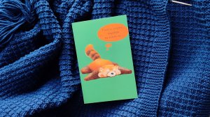 СП ДОБИВАЮ НЕДОВЯЗЫ-4/ 2025 / отчёт N51